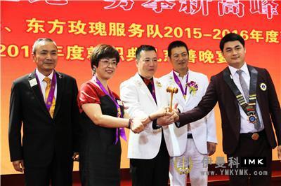 The inauguration ceremony of Qihang, Zhongtian and Oriental Rose Service Team was held smoothly news 图8张